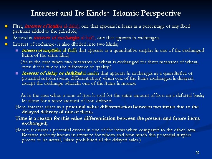 Interest and Its Kinds: Islamic Perspective n n n First, interest of loan al-dain),