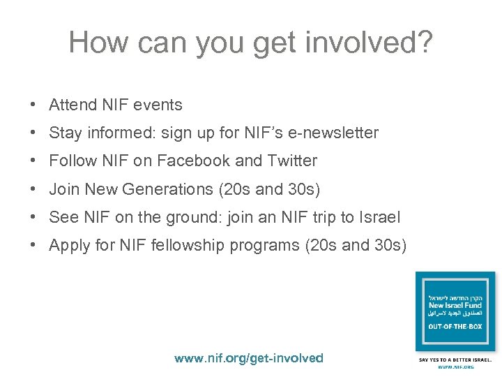 How can you get involved? • Attend NIF events • Stay informed: sign up