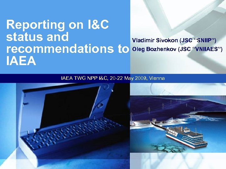 Reporting on I&C status and Vladimir Sivokon (JSC “SNIIP”) recommendations to Oleg Bozhenkov (JSC
