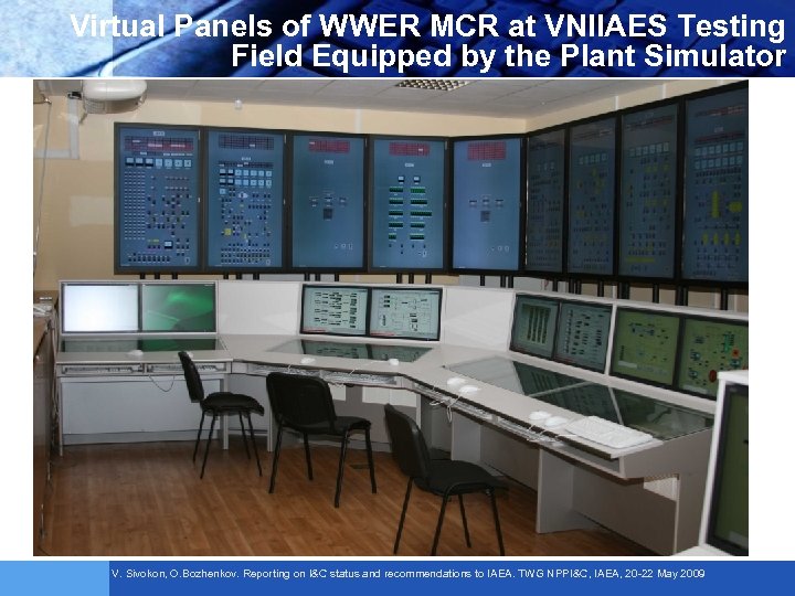 Virtual Panels of WWER MCR at VNIIAES Testing Field Equipped by the Plant Simulator