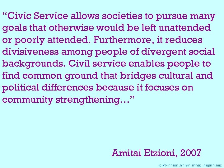 “Civic Service allows societies to pursue many goals that otherwise would be left unattended