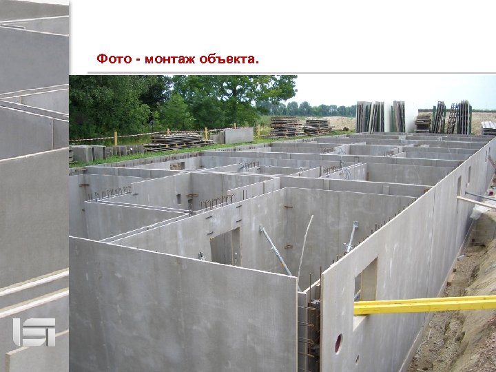 Фото - монтаж объекта. 
