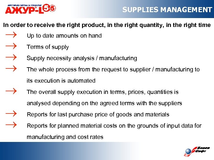 SUPPLIES MANAGEMENT In order to receive the right product, in the right quantity, in