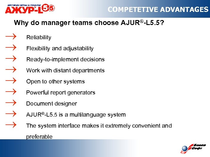 COMPETETIVE ADVANTAGES Why do manager teams choose AJUR®-L 5. 5? ® ® ® ®