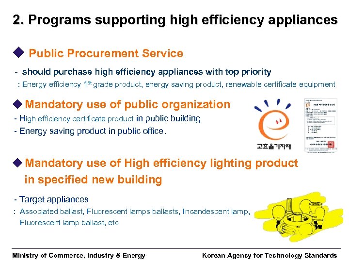 2. Programs supporting high efficiency appliances u Public Procurement Service - should purchase high