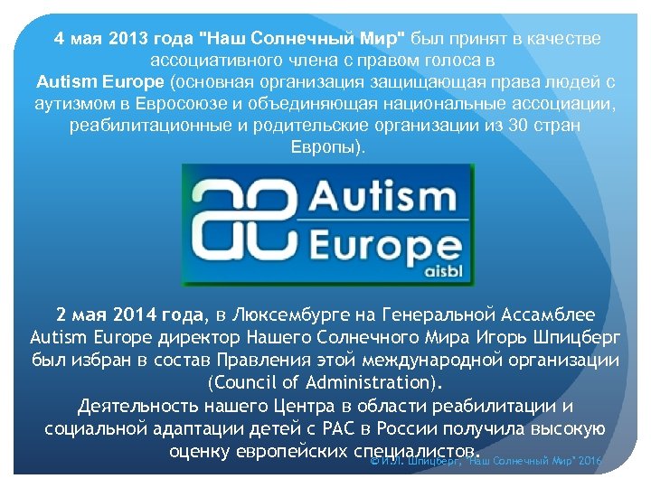  4 мая 2013 года 