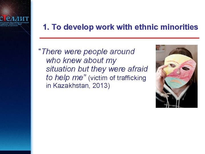 1. To develop work with ethnic minorities “There were people around who knew about