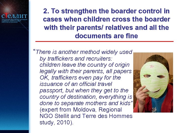 2. To strengthen the boarder control in cases when children cross the boarder with