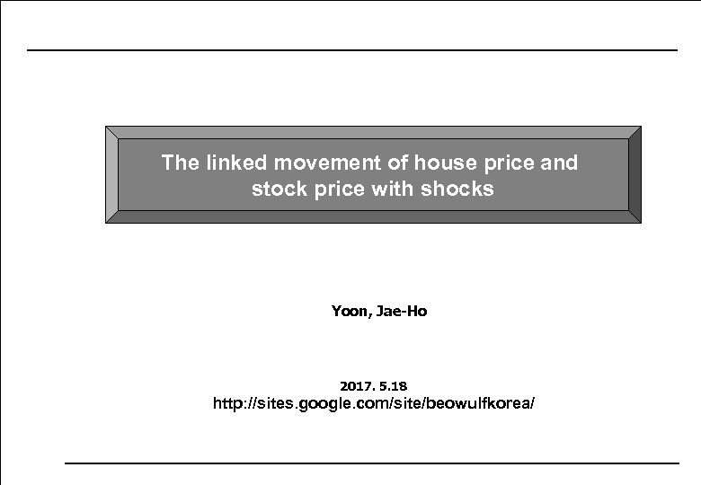 The linked movement of house price and stock price with shocks Yoon, Jae-Ho 2017.