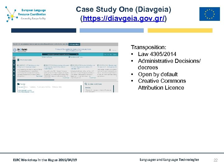 Case Study One (Diavgeia) (https: //diavgeia. gov. gr/) Transposition: • Law 4305/2014 • Administrative