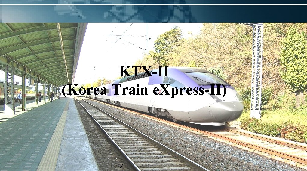 KTX-II (Korea Train e. Xpress-II) 4 
