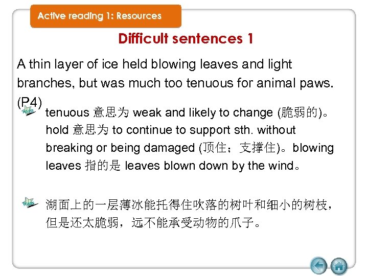 Active reading 1: Resources Difficult sentences 1 A thin layer of ice held blowing