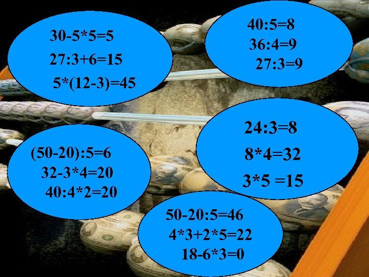 30 -5*5=5 27: 3+6=15 5*(12 -3)=45 (50 -20): 5=6 32 -3*4=20 40: 4*2=20 40: