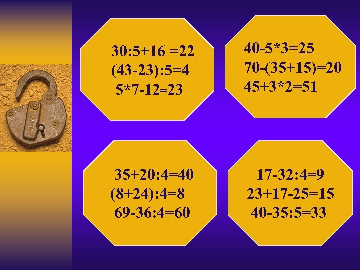 40 -5*3=25 30: 5+16 =22 (43 -23): 5=4 70 -(35+15)=20 45+3*2=51 5*7 -12=23 35+20: