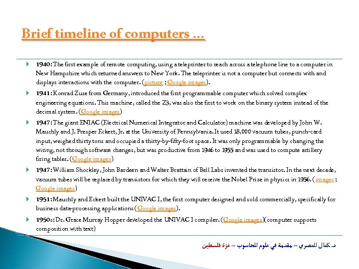 Brief timeline of computers … 1940: The first example of remote computing, using a
