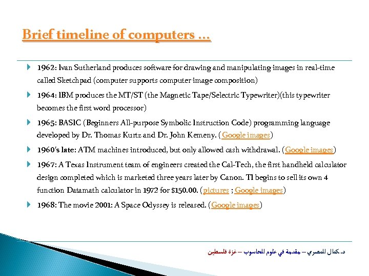 Brief timeline of computers … 1962: Ivan Sutherland produces software for drawing and manipulating