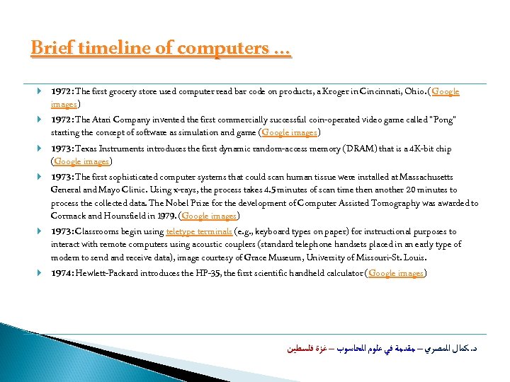 Brief timeline of computers … 1972: The first grocery store used computer read bar