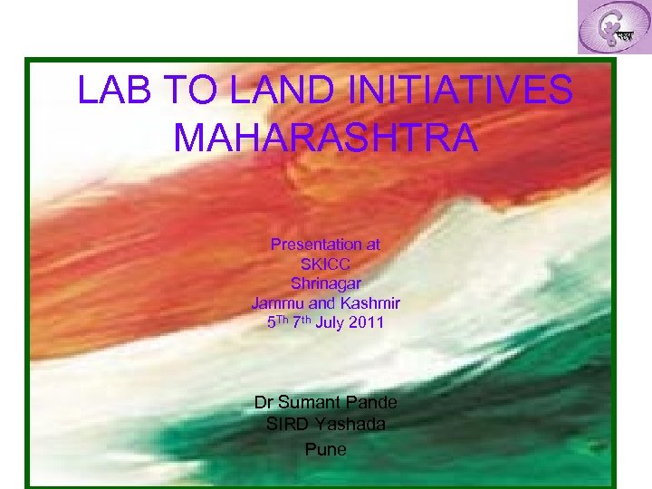 LAB TO LAND INITIATIVES MAHARASHTRA Presentation at SKICC Shrinagar Jammu and Kashmir 5 Th