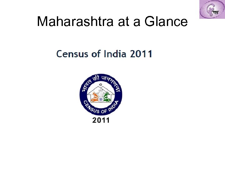 Maharashtra at a Glance 