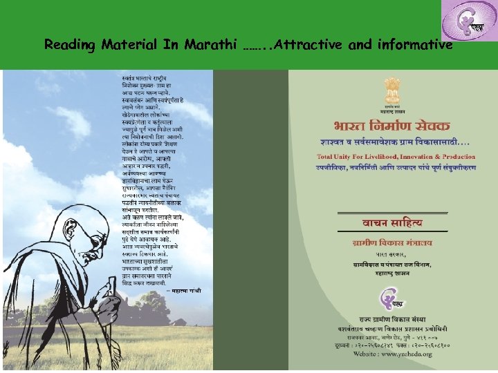 Reading Material In Marathi ……. . Attractive and informative 