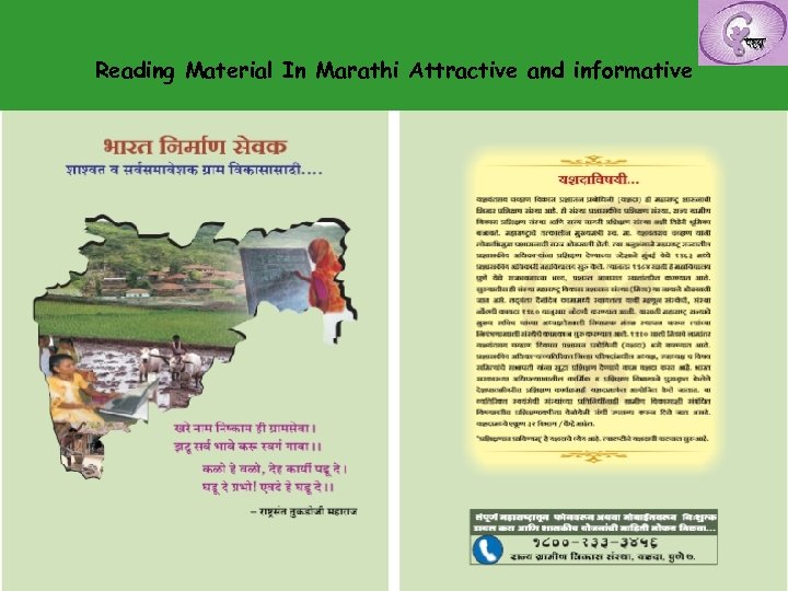 Reading Material In Marathi Attractive and informative 