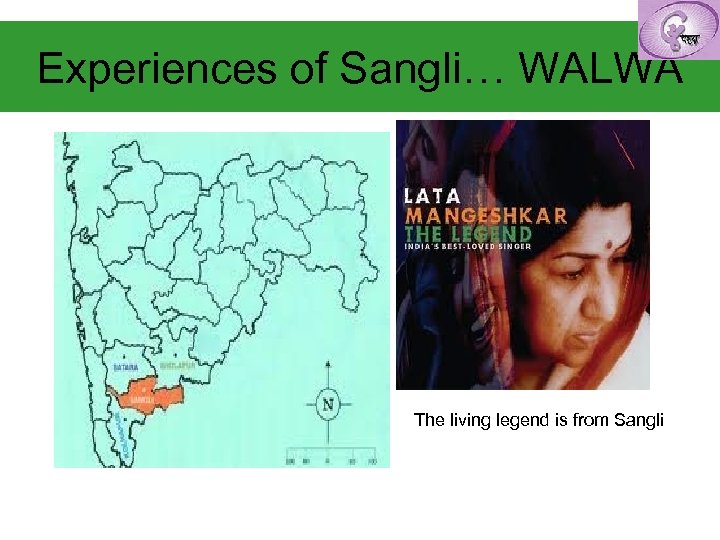 Experiences of Sangli… WALWA The living legend is from Sangli 