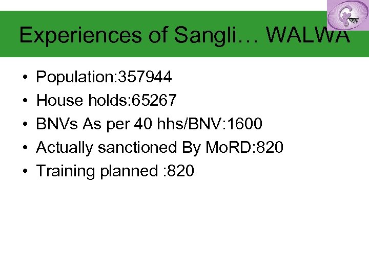 Experiences of Sangli… WALWA • • • Population: 357944 House holds: 65267 BNVs As