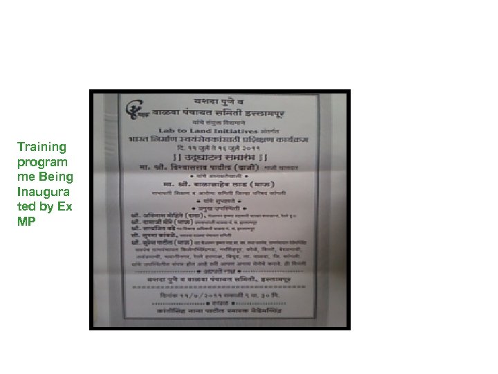 Training program me Being Inaugura ted by Ex MP 