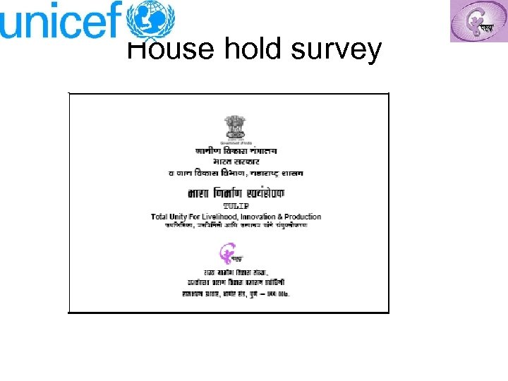 House hold survey 