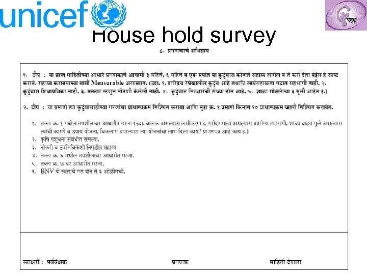 House hold survey 
