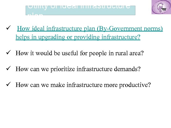 Utility of ideal infrastructure plan ü How ideal infrastructure plan (By-Government norms) helps in