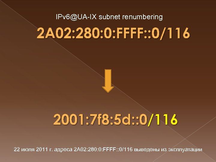 IPv 6@UA-IX subnet renumbering 2 A 02: 280: 0: FFFF: : 0/116 2001: 7