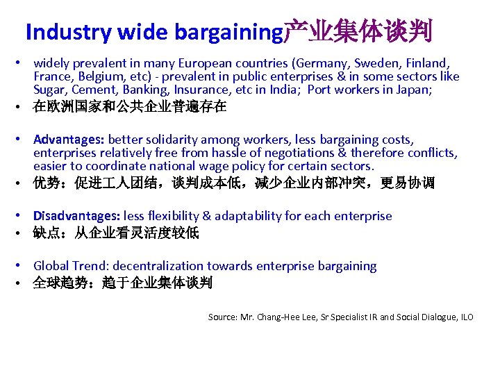 Industry wide bargaining产业集体谈判 • widely prevalent in many European countries (Germany, Sweden, Finland, France,