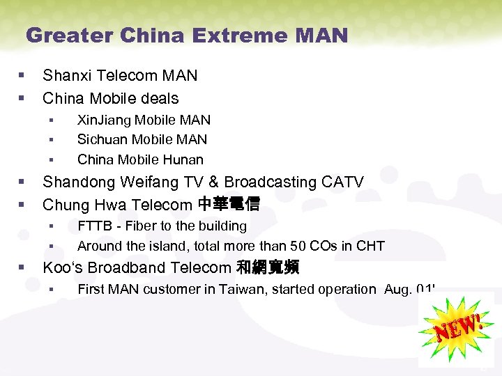 Greater China Extreme MAN § § Shanxi Telecom MAN China Mobile deals § §