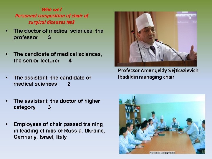 Who we? Personnel composition of chair of surgical diseases № 3 • The doctor