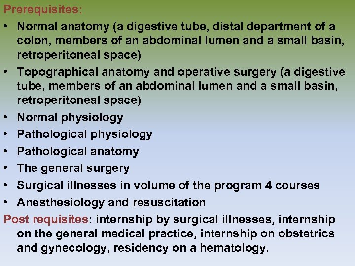 Prerequisites: • Normal anatomy (a digestive tube, distal department of a colon, members of
