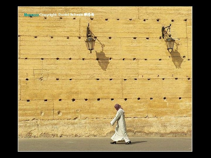 Morocco Copyright: Daniel Schmitt 摩洛哥 