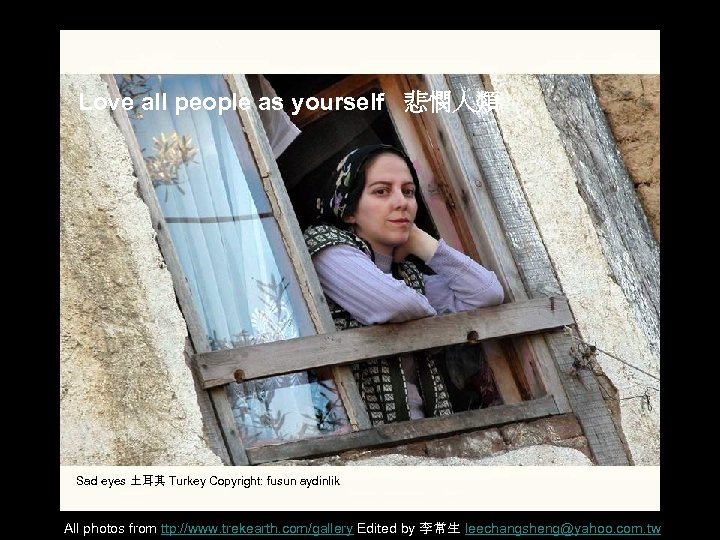 Love all people as yourself 悲憫人類 Sad eyes 土耳其 Turkey Copyright: fusun aydinlik All