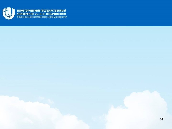 Название слайда 31 