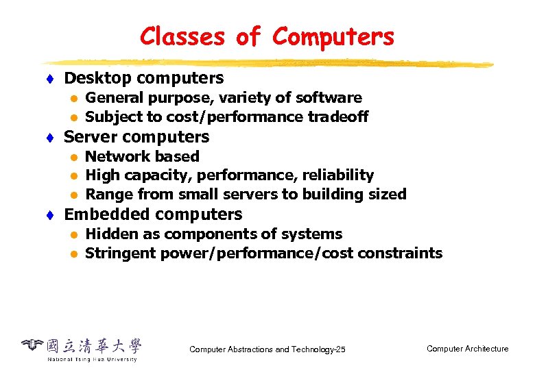 Classes of Computers t Desktop computers l l t Server computers l l l