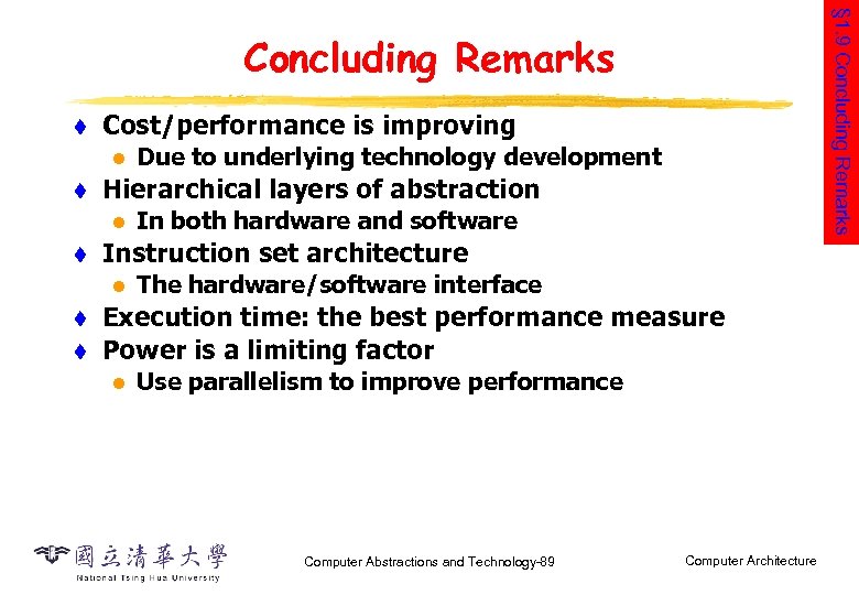 § 1. 9 Concluding Remarks t Cost/performance is improving l t Hierarchical layers of