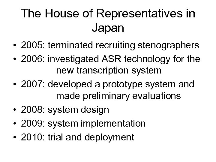 The House of Representatives in Japan • 2005: terminated recruiting stenographers • 2006: investigated