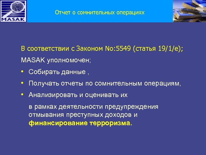 Отчет о сомнительных операциях В соответствии с Законом No: 5549 (статья 19/1/e); MASAK уполномочен;