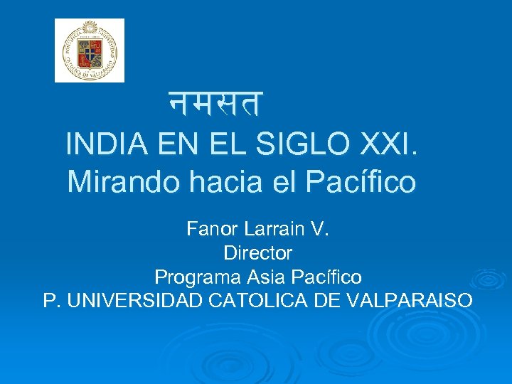  नमसत INDIA EN EL SIGLO XXI. Mirando hacia el Pacífico Fanor Larrain V.