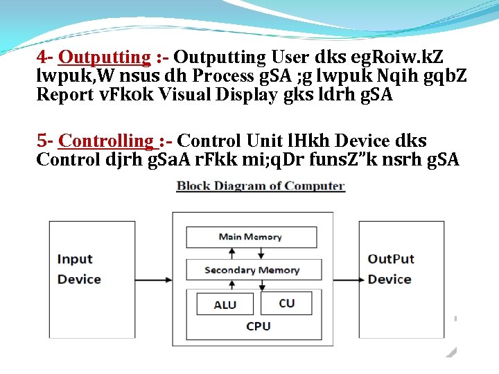 4 - Outputting : - Outputting User dks eg. Roiw. k. Z lwpuk, W