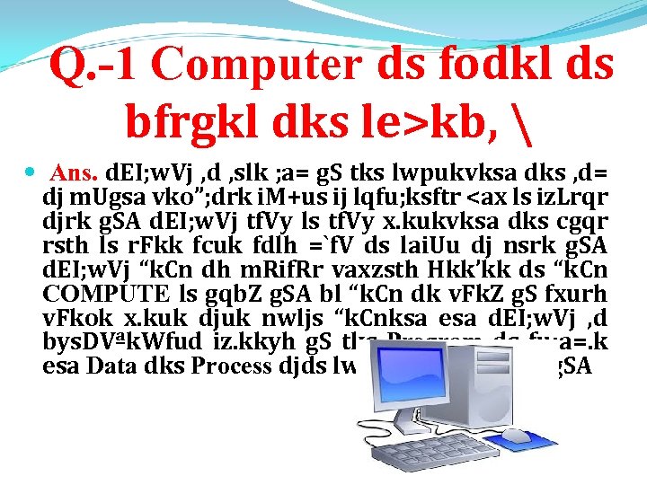 Q. -1 Computer ds fodkl ds bfrgkl dks le>kb,  Ans. d. EI; w.