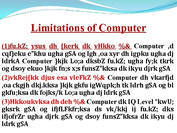 Limitations of Computer (1)fu. k. Z; ysus dh {kerk dk v. Hkko %& Computer