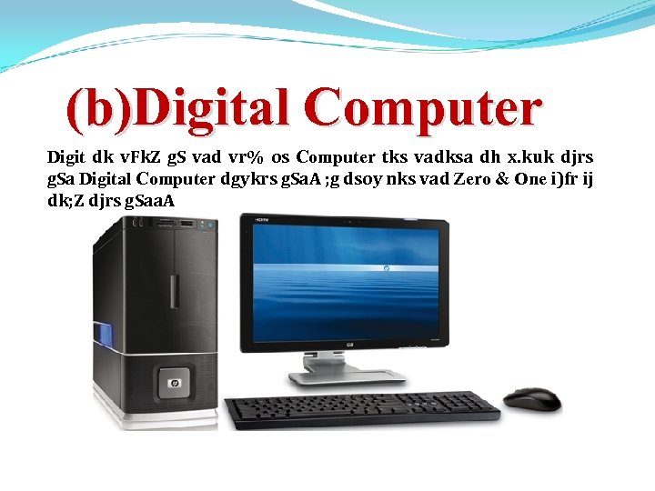 (b)Digital Computer Digit dk v. Fk. Z g. S vad vr% os Computer tks