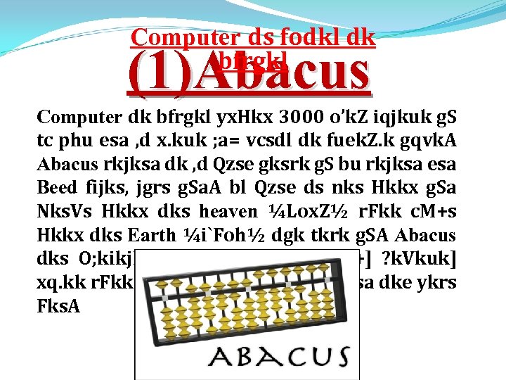 Computer ds fodkl dk bfrgkl (1)Abacus Computer dk bfrgkl yx. Hkx 3000 o’k. Z