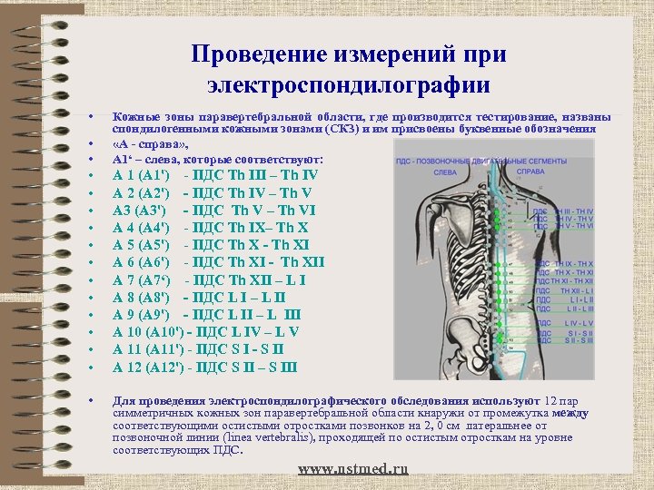 При проведении измерений